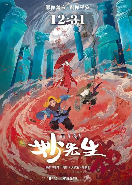 埃因霍温设计学院学生卡